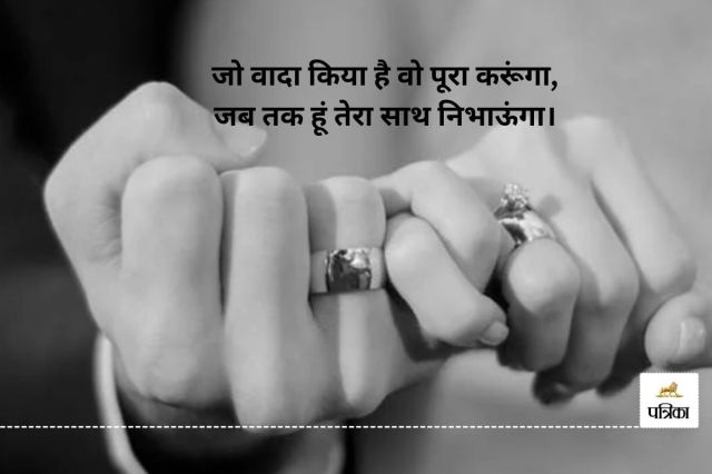  Shayari for loved ones