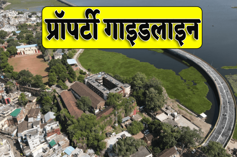 Property Guidline will increase in Sagar