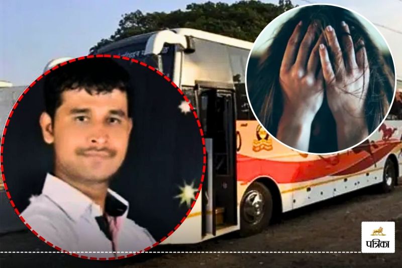 Pune Swargate Bus Depot Rape Case