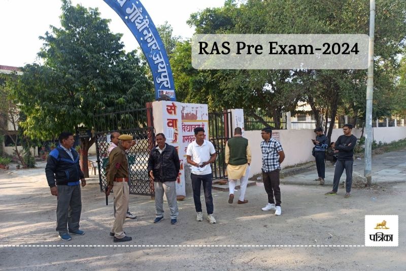 RAS Pre Exam-2024: RAS Pre Exam-2024 Today at 2045 centers in Rajasthan Candidates thumb impression Mandatory