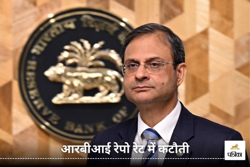 RBI Repo Rate Cut