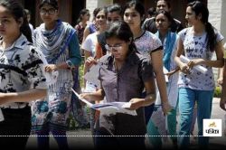 RPSC Librarian Exam: लाइब्रेरियन ग्रेड 2 भर्ती परीक्षा के आज से डाउनलोड करें
सिटी स्लिप, एक्टिव हुआ लिंक - image