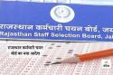 Rajasthan Staff Selection Board to Impose Penalties on Absent Candidates