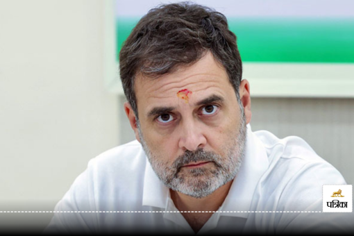 Rahul Gandhi congress performance in delhi elections 2025