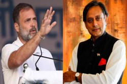 Congress से नाराज हैं Shashi Tharoor! शशि थरूर ने Rahul Gandhi पूछा- पार्टी में
मेरी क्या है भूमिका? - image