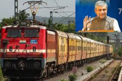 Railway Budget 2025: यूपी को 19,858 करोड़ की सौगात, स्विट्जरलैंड-बेल्जियम को भी
इस मामले में छोड़ा पीछे - image