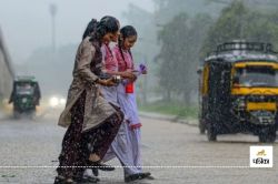 Rain Alert: मौसम लेगा जबरदस्त यू-टर्न, तेज हवाओं के साथ होगी बारिश  - image