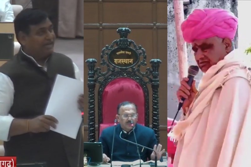 Rajasthan Assembly Budget Session