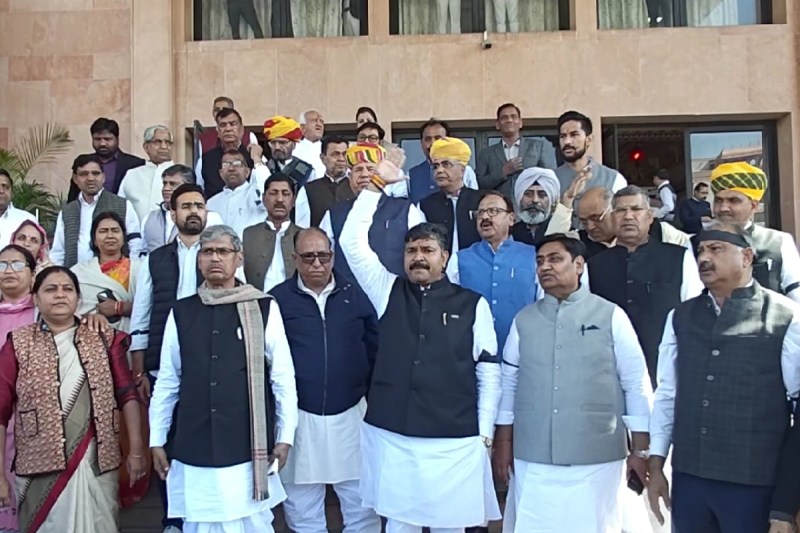 Rajasthan Assembly Budget Session