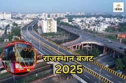 Rajasthan Budget 2025: जयपुर को 2 एलिवेटेड रोड और 150 सिटी बसें मिलने की
संभावना, हो सकती हैं ये बड़ी घोषणाएं - image