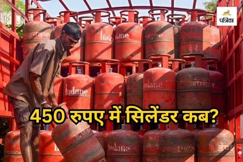Rajasthan LPG Cylinder Subsidy Scheme
