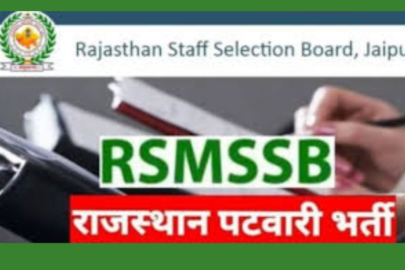 Rajasthan Patwari Recruitment