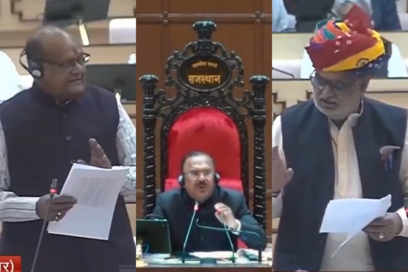 Rajasthan Vidhansabha Budget Session