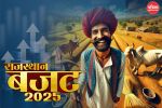 Rajasthan-budget-1