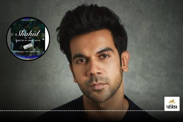 Rajkumar Rao