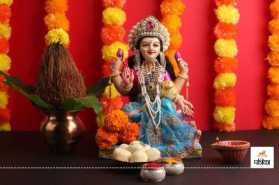 Vijaya Ekadashi Puja 2025