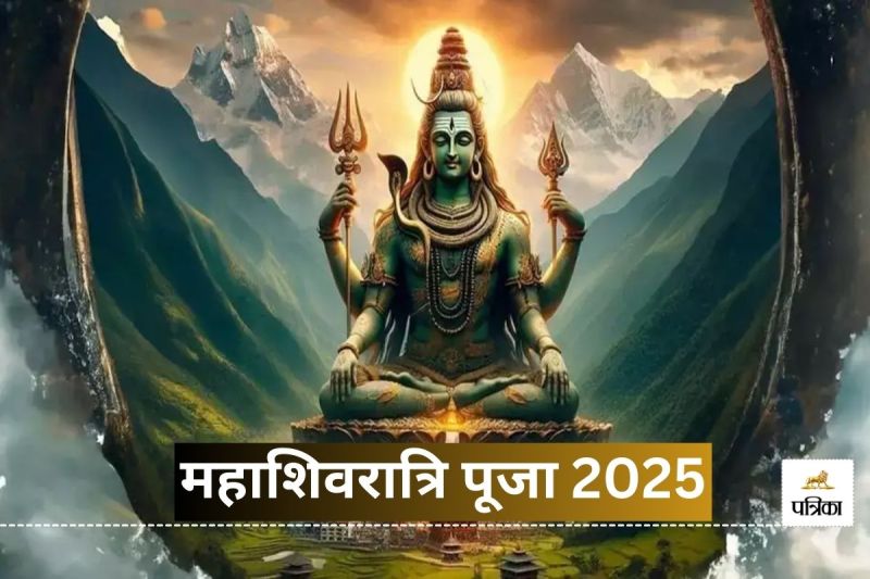 Mahashivratri 2025 Puja Vidhi