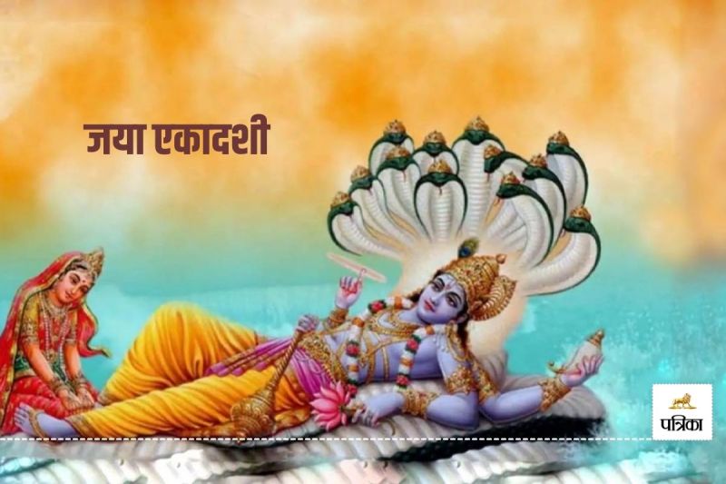 Jaya Ekadashi 2025 Mantra