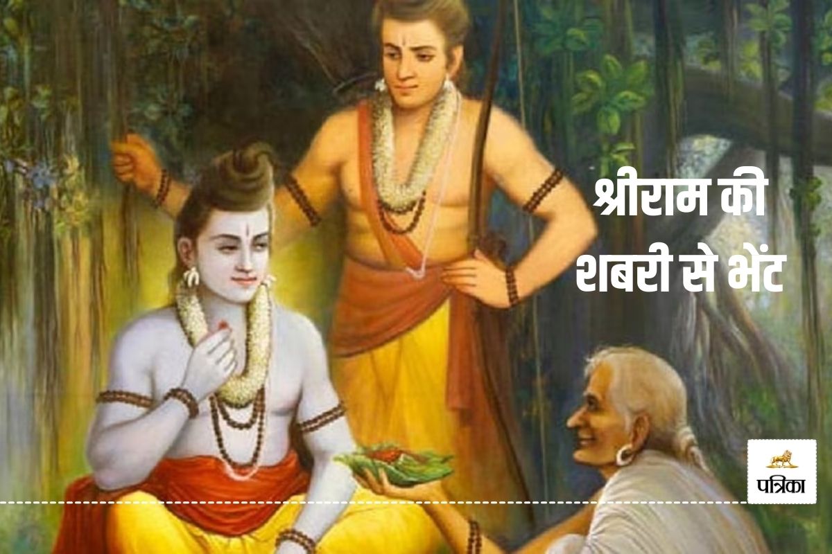 Shabari Jayanti 2025: 20 फरवरी को मनाई जाएगी शबरी जयंती, यहां पढ़ें रहस्यमयी
पूरी कथा