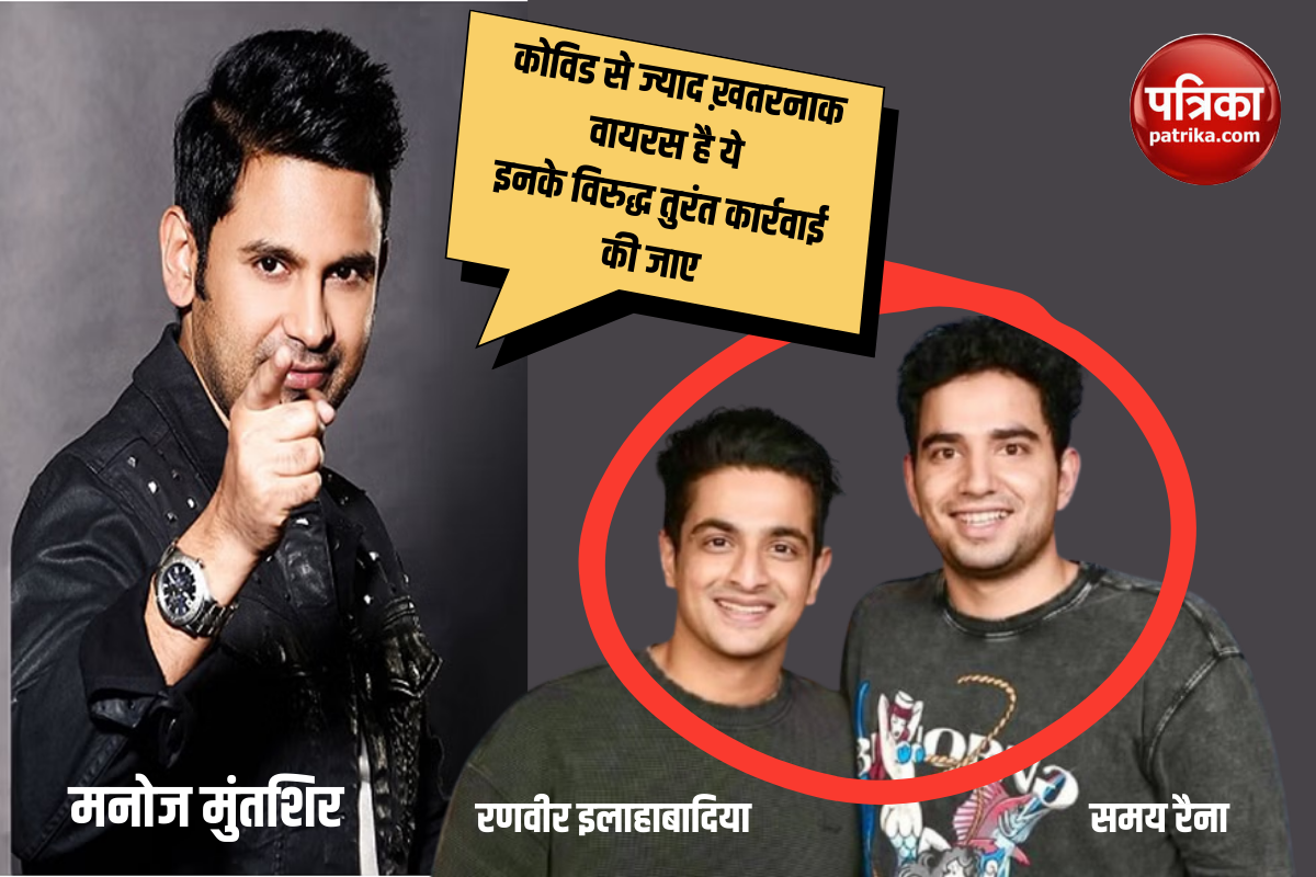 Ranveer Allahbadia-Samay Raina Obscene