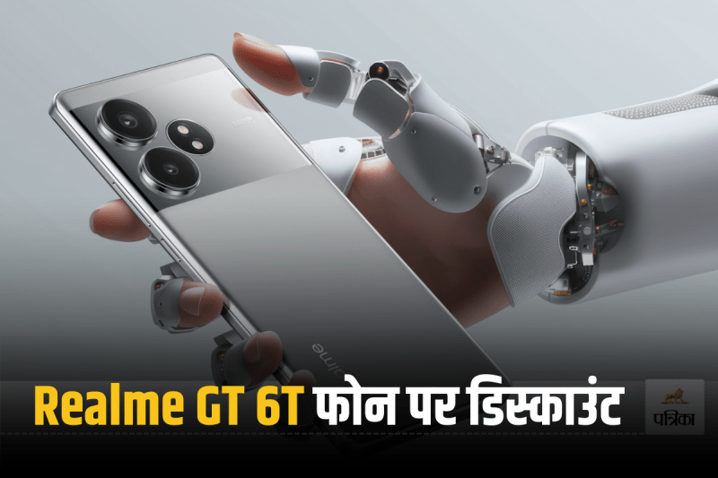realme gt 6t discount price specs amazon deal