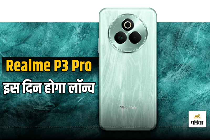 realme p3 pro india launch february 18 specs price features
