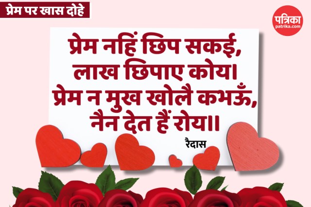 Valentine Day 2025 Messages