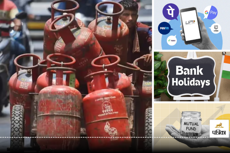 Rules Chnage from 1st March