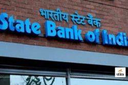 SBI PO Exam Date: एसबीआई की PO परीक्षा पोस्टपोन, मार्च में इस तारीख को होंगे
एग्जाम - image