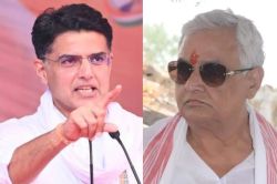 Rajasthan Politics: राजस्थान में फोन टैपिंग पर गरमाई सियासत, सचिन पायलट ने
किरोड़ी लाल मीणा को लेकर दिया बड़ा बयान - image