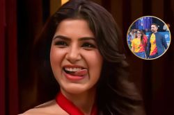 तलाक के 4 साल बाद Samantha Ruth Prabhu को मिला प्यार! करोड़पति डायरेक्टर को कर
रही हैं डेट? - image