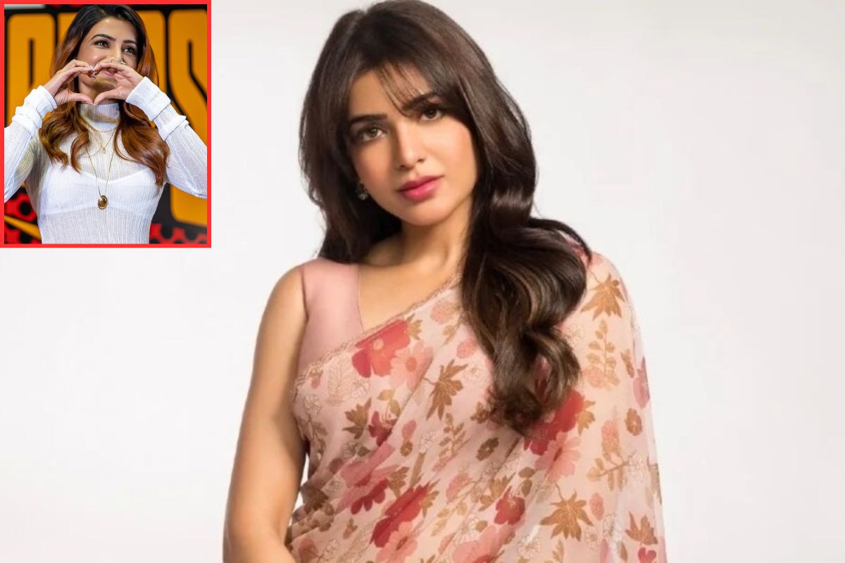 तलाक के 3 साल बाद Samantha Ruth Prabhu ने पहले प्यार के बारे में की बात, बोलीं-
मेरी लव लाइफ…