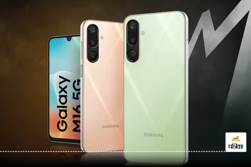 Samsung Galaxy M16 M06 5G