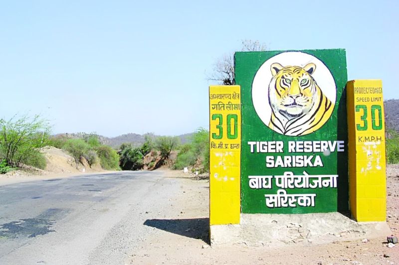 Sariska Tiger Reserve
