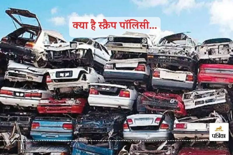 Rajasthan Jaipur Scrap Certificate Demand increased New Luxury Vehicles Purchase Offered Huge Discounts