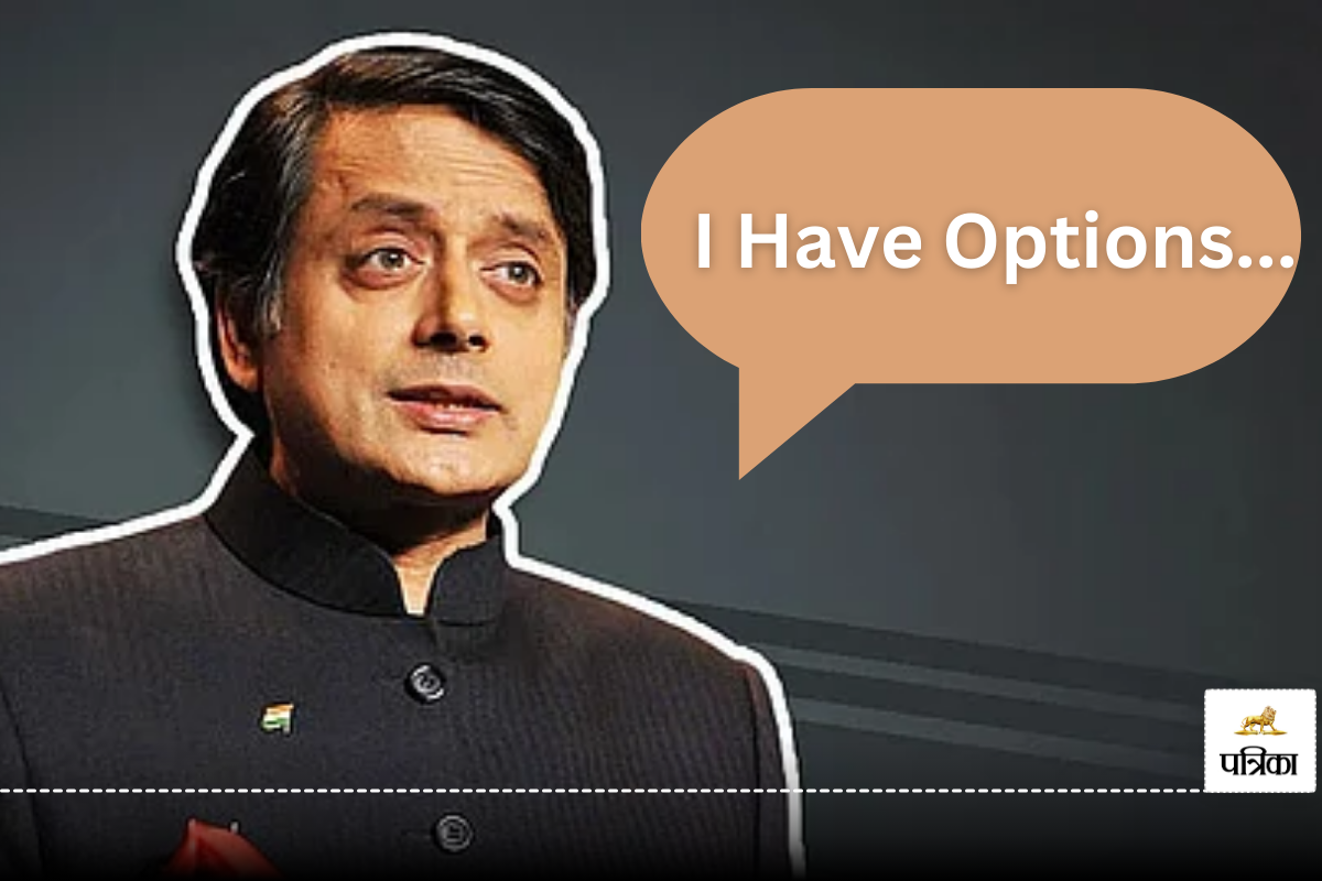 ‘अगर आपको मेरी जरूरत नहीं है तो मेरे पास अन्य विकल्प हैं’, Shashi Tharoor का
कांग्रेस को मैसेज
