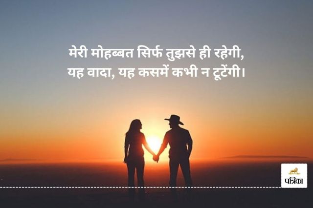 Shayari 2025