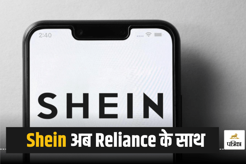 Shein-Reliance Partnership