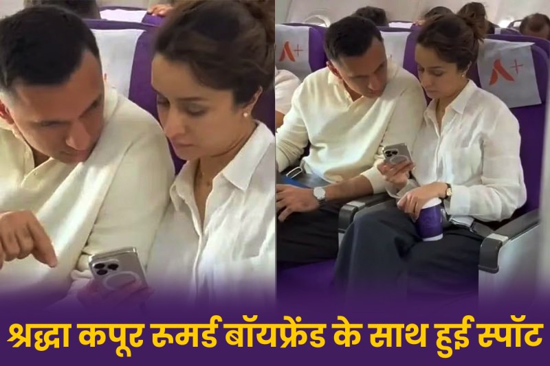 Shraddha Kapoor Rahul Mody News