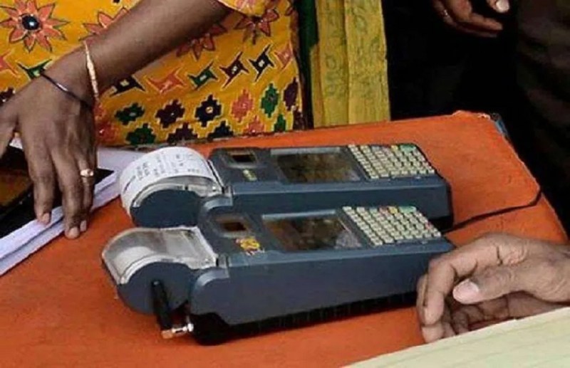 सॉफ्टवेयर अपडेट, आधार फिंगर प्रिंट आउट