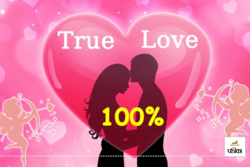 True love test