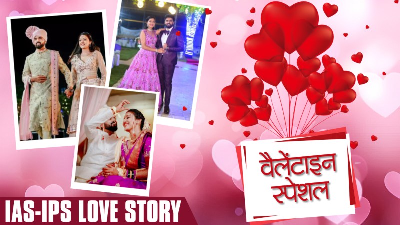 Success Story IAS Srishti Deshmukh