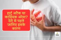 Common Causes of Sudden Cardiac Arrest