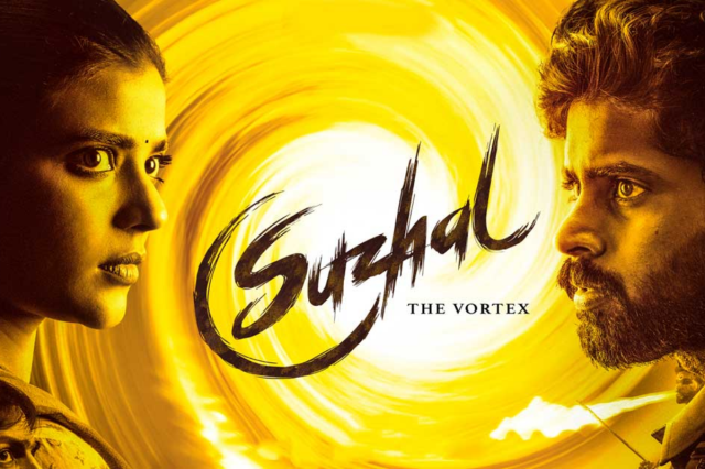 Suzhal- The Vortex