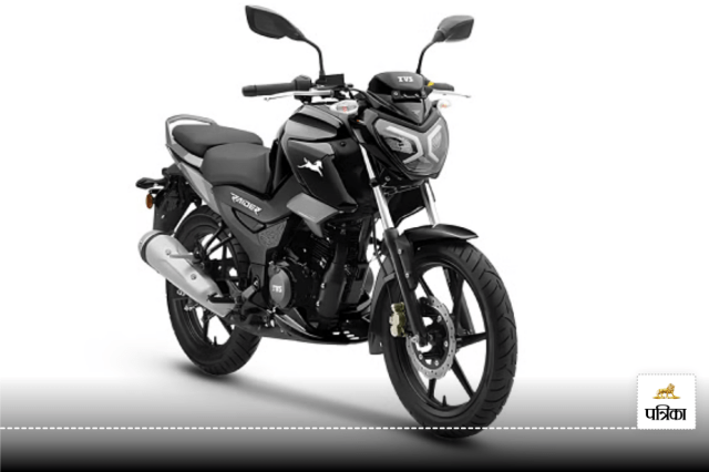 TVS Raider 125cc