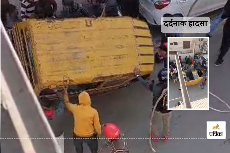 Jaipur Horrific Accident Ganeshji Temple Visiting Woman Hair and Sari got Stuck in Tempo Axle know what happened Next