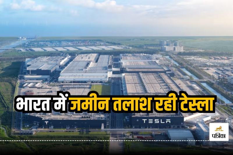 Tesla EV Plant India