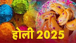 Holi 2025:होली की तिथि पर इस बार भी संशय, होलिका दहन के तीसरे दिन होगा रंगोत्सव - image