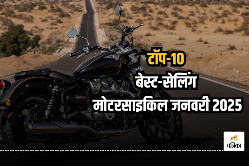 Top 10 Two Wheelers Jan 2025