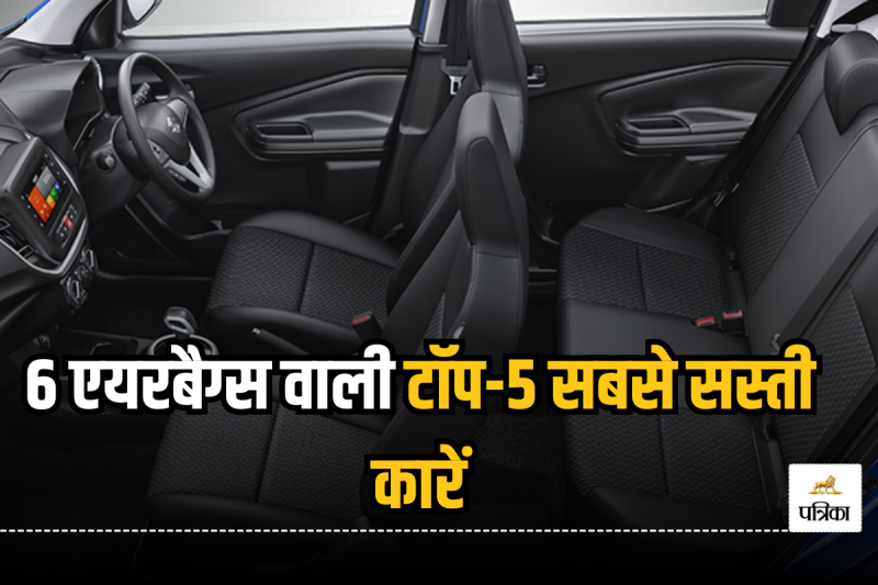 Top 5 Most Affordable Cars In India With 6 Airbags